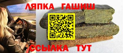 каннабис Краснознаменск