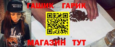 дживик Краснодар