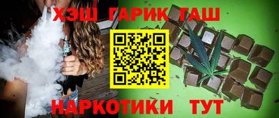 дживик Краснодар