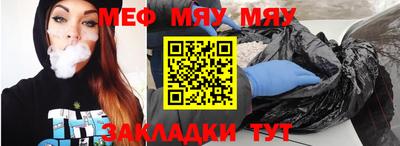 наркотики Краснокаменск