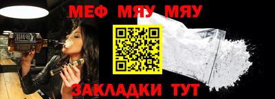дживик Краснодар