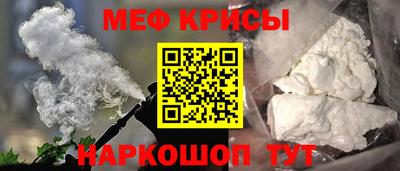 каннабис Краснознаменск