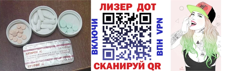 LSD-25 экстази кислота  darknet наркотические препараты  Кузнецк 