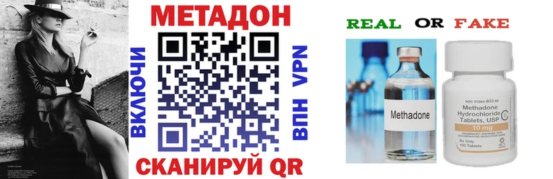 где продают   Кузнецк  Метадон кристалл 