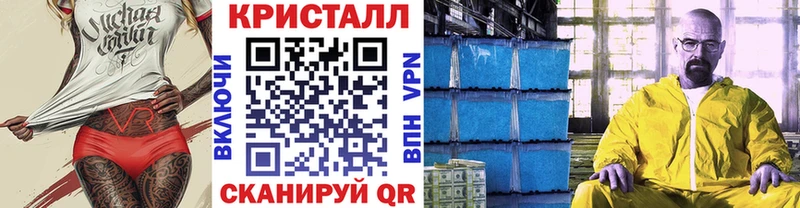 Метамфетамин мет купить наркотик Кузнецк
