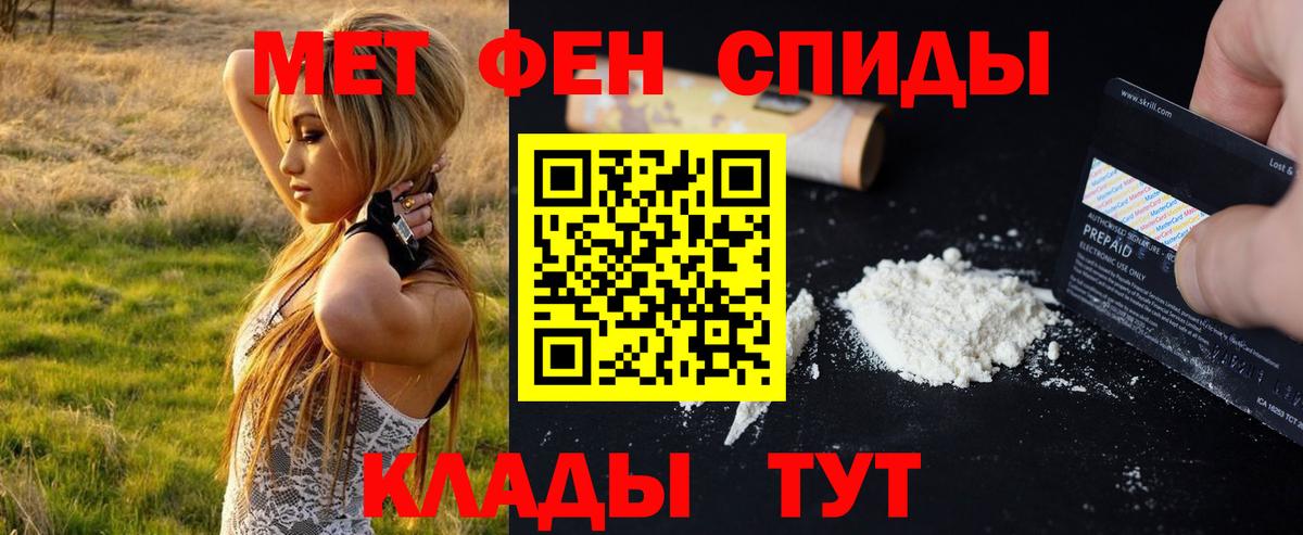 Кузнецк  Метамфетамин винт  Вход с VPN  Метамфетамин винт 