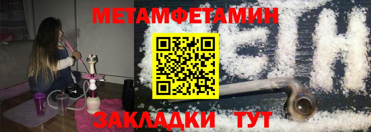ГАШИШ  A PVP СК   Лсд 25  Мефедрон кристаллы  Кузнецк  Вход с VPN  COCAIN  Экстази  Конопля 
