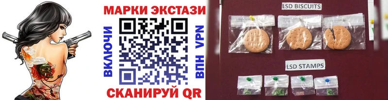 ссылка на мегу как зайти  Кузнецк  Наркотические марки 1500мкг 
