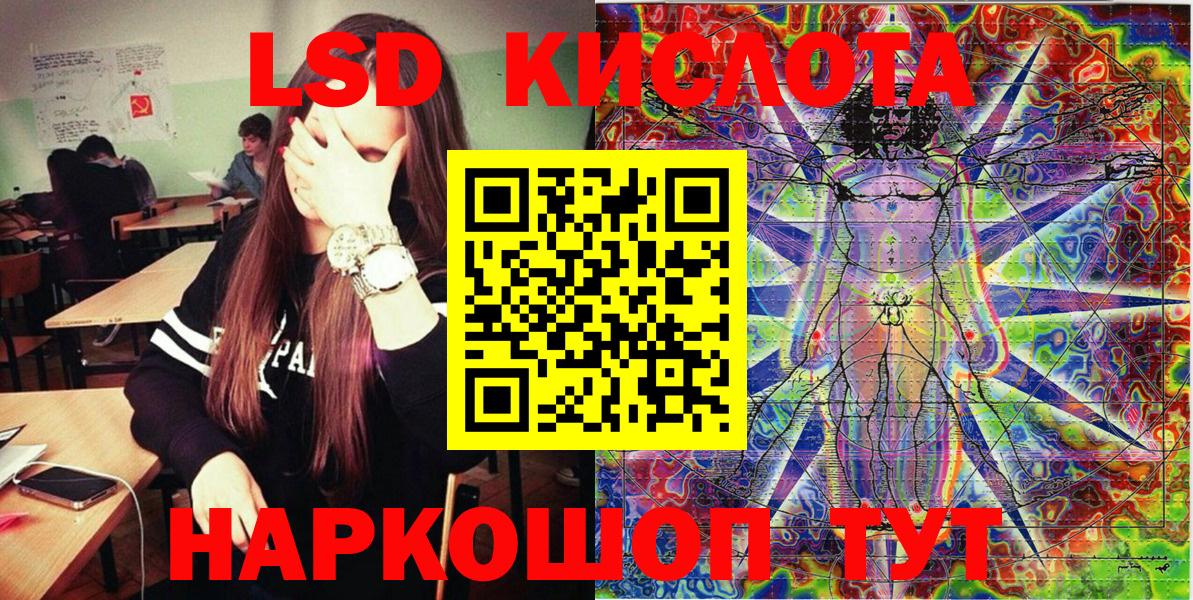 Марки NBOMe 1,8мг  Марки NBOMe 1,8мг  купить   Вход с VPN  Кузнецк 