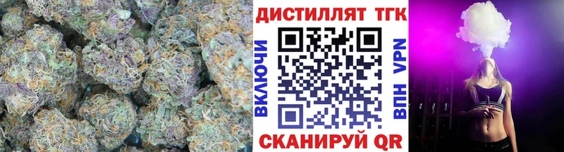 Дистиллят ТГК гашишное масло  Кузнецк 
