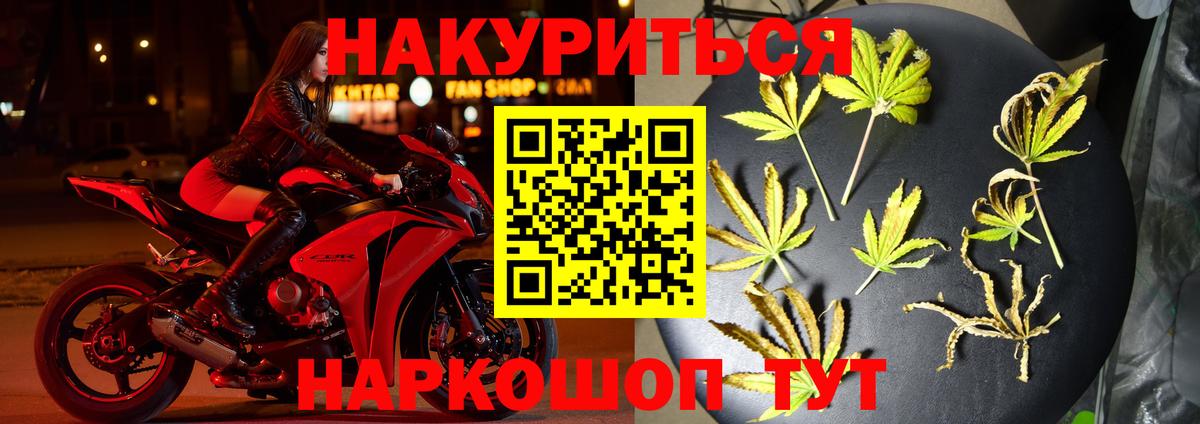 Бошки Шишки AK-47 Кузнецк
